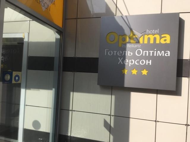 Optima Jersón Exterior foto